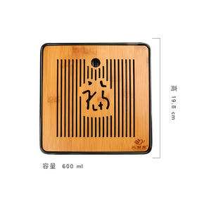 茶盘.四方来福茶盘