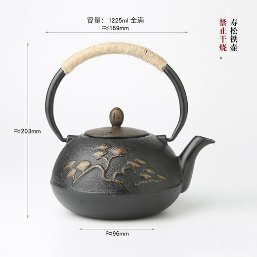 烧水壶.寿松 商品图0