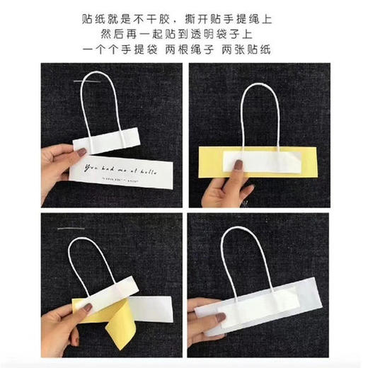 网红手提袋-全透明 商品图1