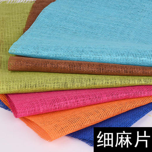 细麻片 商品图0