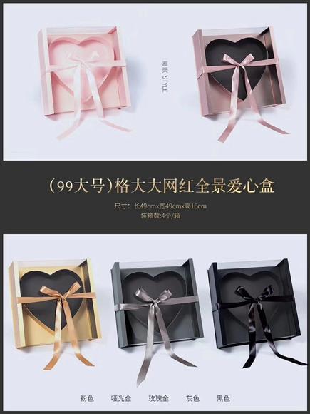 新品格大大网红全景爱心盒 大号 中号 商品图2