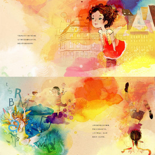 44362朝华绘本馆爱成长系列 在云彩国里 3岁以上 商品图1