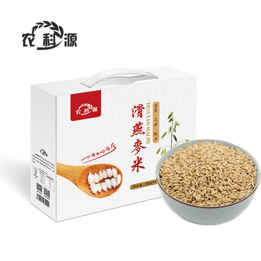 农科源 滑燕麦米礼盒 商品图2