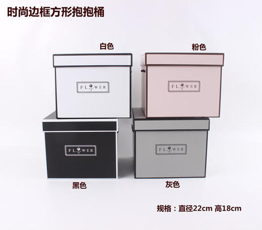 时尚正方形抱抱桶 商品图0