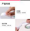双面胶带/布基双面胶 商品缩略图4