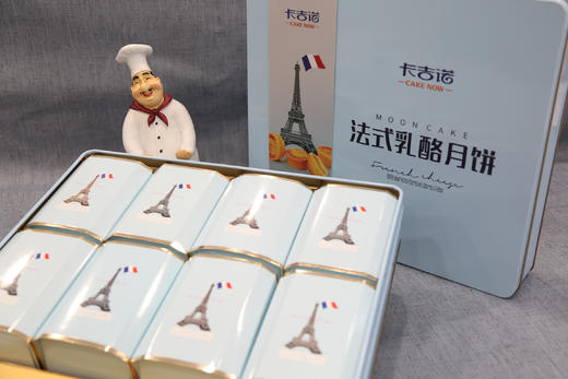 劲省198元【电商专款】5折抢购卡吉诺映月巴黎月饼礼盒【两盒装】 商品图2