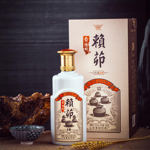 景阳冈赖茆酱香型52度十年国产白酒500ml*6瓶整箱 珍藏送礼接待宴请用 商品图0