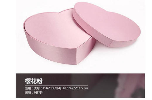 99支绸缎桃心礼盒 + 99套三开窗心盒 商品图2