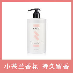 【深层滋润留香48小时】PWU朴物大美 小苍兰无硅油香氛柔顺亮泽洗发水500ml