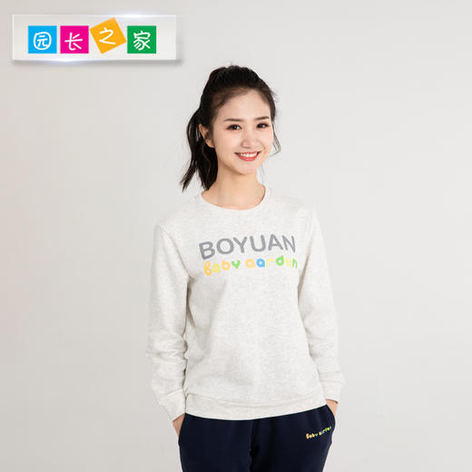 教师亲子春秋款园服 商品图2