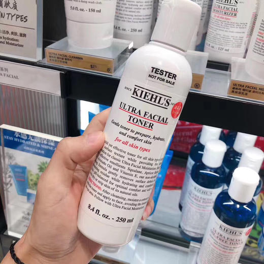 科颜氏高保湿爽肤水250ml 重现皮肤光彩 商品图0