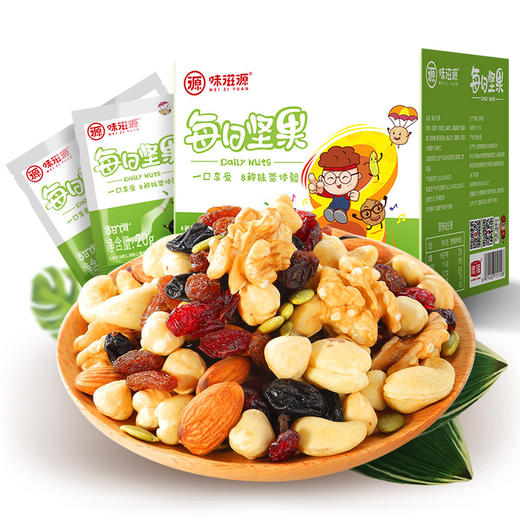 味滋源每日坚果混合坚果7包零食大礼包组合食品 商品图4