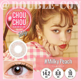 日本超火CHOUCHOU 日向Carina代言款（日抛型）