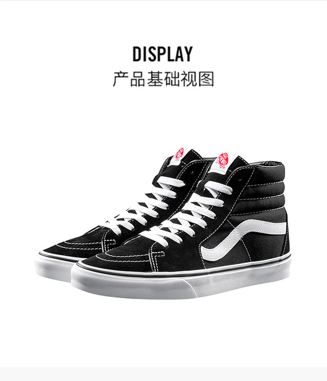 vansoldschool万斯经典款男女滑板鞋火