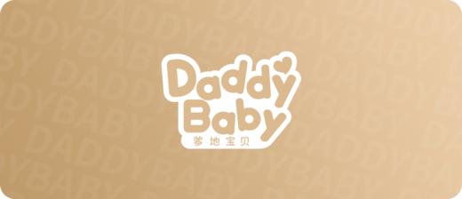 爹地宝贝会员卡 商品图0