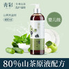 青彩山茶洗洁剂3瓶装 山茶籽植物皂低泡洗碗洗蔬果液驱蟑螂洗洁精 商品缩略图2