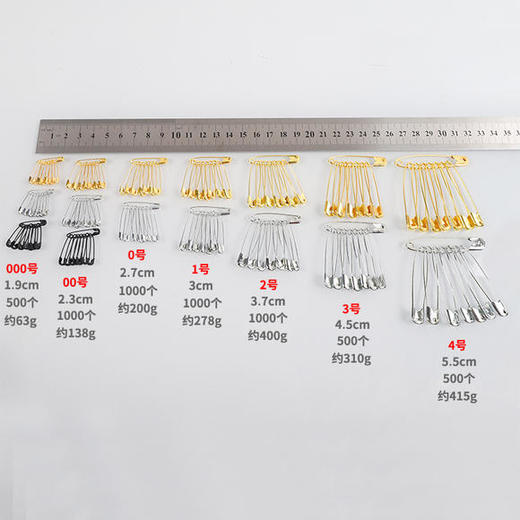 别针 回形针 商品图1