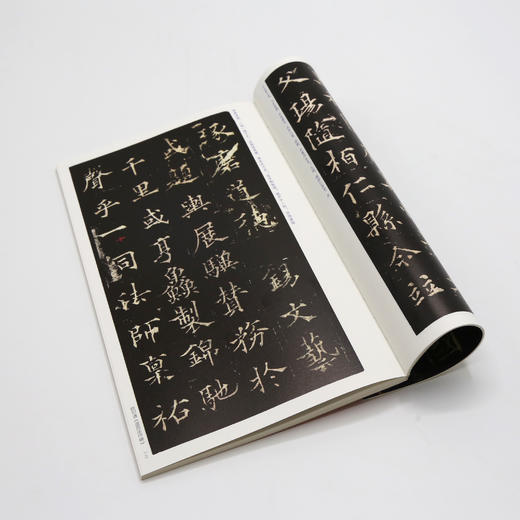 《道因法师碑》欧阳通 商品图2