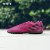 ADIDAS/阿迪达斯 NEMEZIZ 19.4 TF 男子足球鞋F34523 商品缩略图0