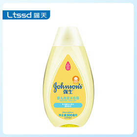 强生婴儿洗发沐浴露（300ml）【21000610】