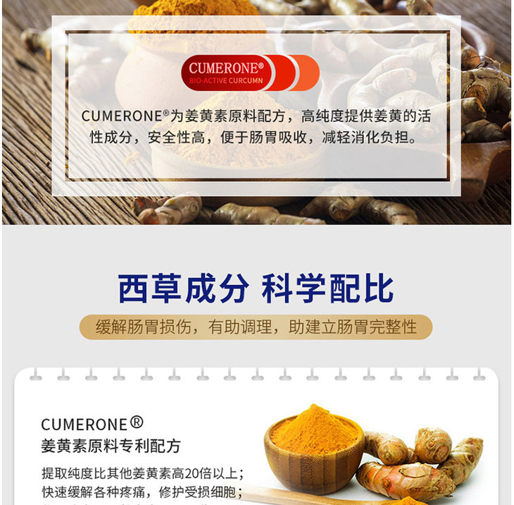 澳洲纽新宝nutritioncare养胃粉150g