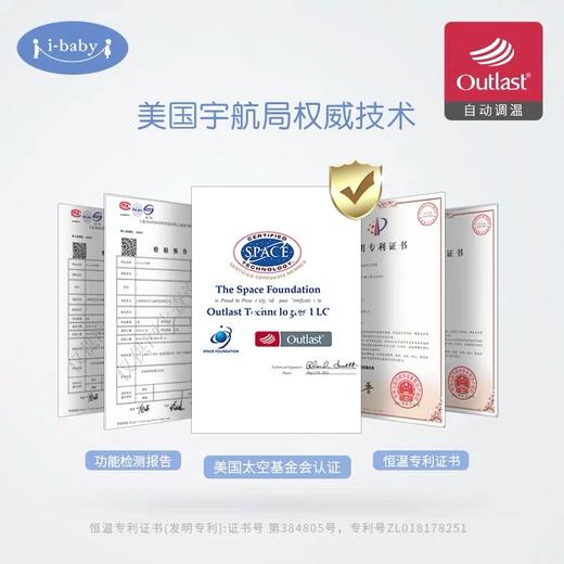 小飞象outlast纱布分腿睡袋秋冬款宝宝防踢被 秋冬厚款纱布睡袋 商品图3