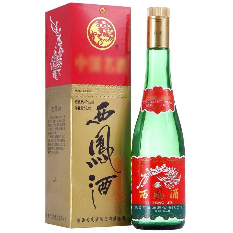 【万企专享】45度老绿瓶西凤酒（三防伪）