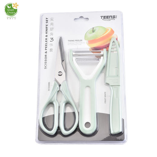 特恩斯家用厨房三件套多功能瓜刨剪刀水果刀削皮器厨用工具 商品图0
