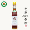 丨有机丨三丰有机香油 有机芝麻酱（香油：黑芝麻油 白芝麻油  227ml/瓶）（芝麻酱：黑芝麻酱  白芝麻酱 280g/瓶） 商品缩略图2