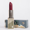 【临期特价 12.15号到期】归田兮花青素植物口红 妆食同源免卸妆 3.5g/支 商品缩略图1