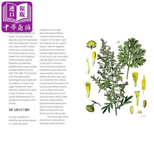 【中商原版】改变世界的10种饮品 英文原版 Ten Drinks That Changed the World 商品图3