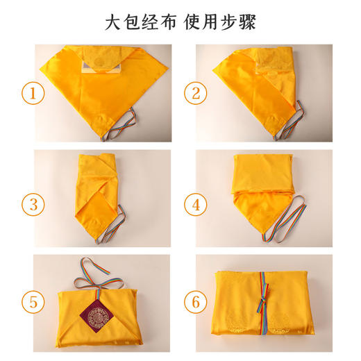 保护书本字帖包书布包经布  70*70cm 大包书布金色 商品图1