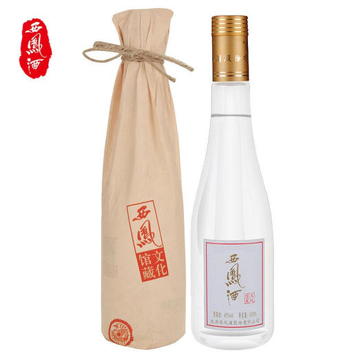 【酒厂直营 正品保证】西凤酒 45度文化馆藏酒 绵柔凤香型白酒 商品图5