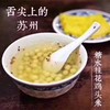 【苏州鸡头米】【四星推荐】鸡头米又称芡实， 苏州澄湖水八仙之一，生态种植，精选芡实（鸡头米） 商品缩略图0