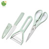 特恩斯家用厨房三件套多功能瓜刨剪刀水果刀削皮器厨用工具 商品缩略图1