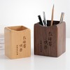 初心| 木质创意时尚办公收纳笔筒摆件 商品缩略图0