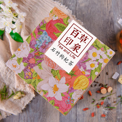 菊花枸杞茶饮菊花决明子甘草  花茶礼盒装 商品图4