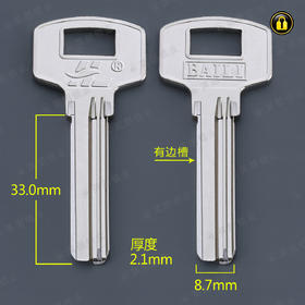 〖4045〗电新百利左(33mm)