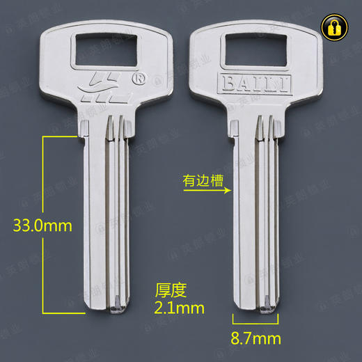 〖4045〗电新百利左(33mm) 商品图0