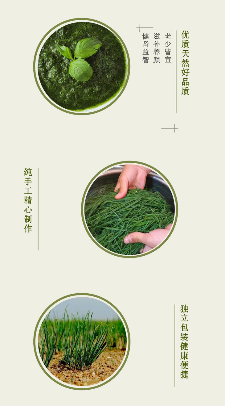 【开鲁记忆】沙葱酱(瓶装)240g