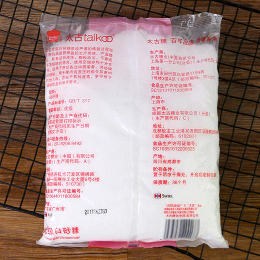 太古优级白砂糖1kg 商品图5