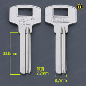 〖4050〗电百利左(33mm)