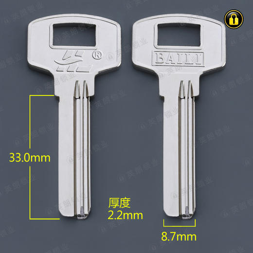 〖4050〗电百利左(33mm) 商品图0