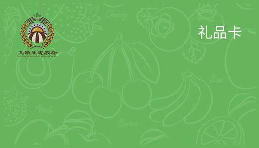 储值卡 商品图0