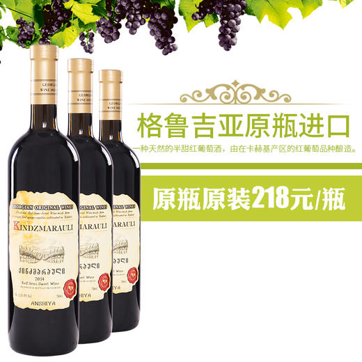 安世雅·金兹玛拉乌里 商品图0