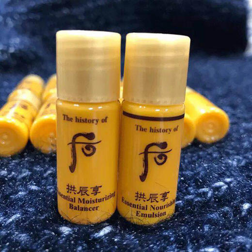 【新品推荐】【韩国直邮】 韩国直邮 Whoo后 拱辰享水乳小样*30对/包【一个身份证一个订单】 商品图0