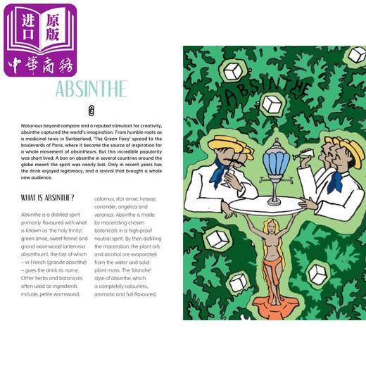 【中商原版】改变世界的10种饮品 英文原版 Ten Drinks That Changed the World 商品图2