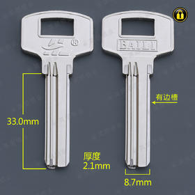 〖4046〗电新百利右(33mm)