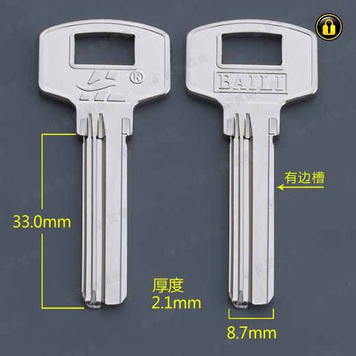 〖4046〗电新百利右(33mm) 商品图0