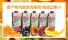 Bliss果汁乌兹别克原产地【无添加剂、无防腐剂的进口果汁】 商品缩略图2